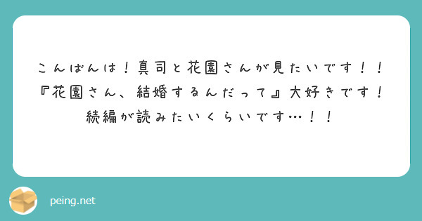 暖炉の前でくつろぐ魔女さん 坊 螢 朧 が見たいです Peing 質問箱