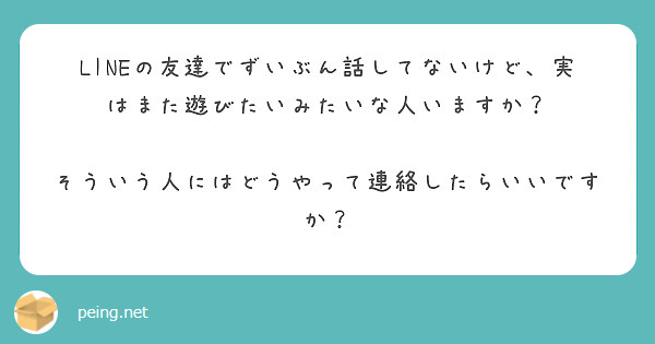 男性ですよね なんで女の子や男の娘って言われてるんですか 原因とか心当たりってあります Peing 質問箱