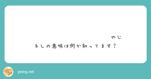 その他ʕ•̫͡•ིʔྀ 確認用 - その他