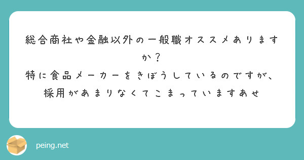 テレビ局のesに好きなテレビ番組をかく欄があるのですが それとは別に 好きな映像コンテンツ 映画や配信番組 と Peing 質問箱