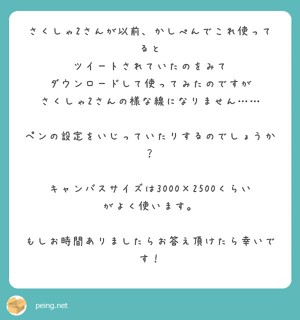 終売品 たかなん様 リクエスト 2点 まとめ商品 | www.pro13.pnp.gov.ph