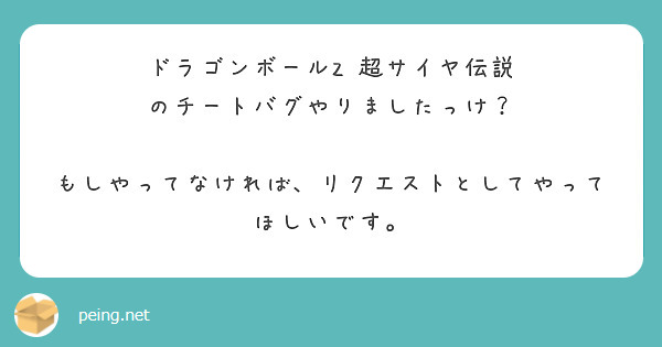 クラップトラップ関係で印象に残ってるセリフ もしくはシーンはありマスカ Peing 質問箱