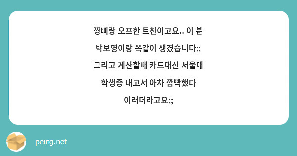 Kfap fake 붕알을 핥아주는 유아라 