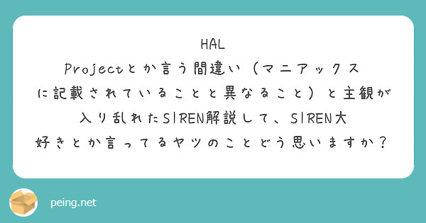 Siren Ntのトレカでマナ字架とマナ字架ブローチが文字を変えただけでデザインが全く同じという恐ろしい代物だっ Peing 質問箱