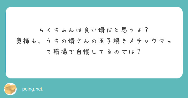 眠い 顔文字 スヤァ