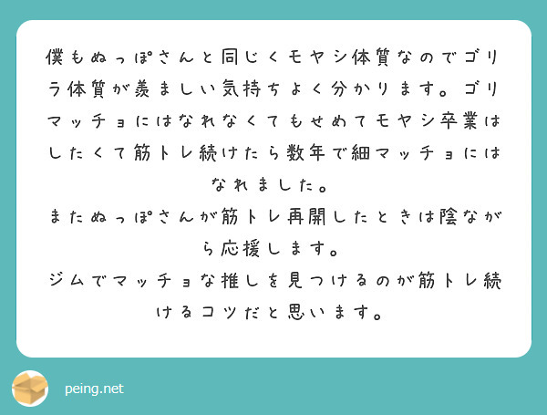 自分は真面目な話をしたい時は顔文字使わないんですが 切り替えできずに乱用してる方ってどう思いますか Peing 質問箱