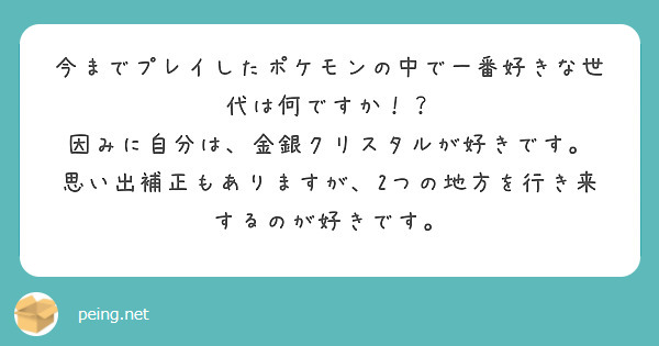 バトルフロンティア 難易度