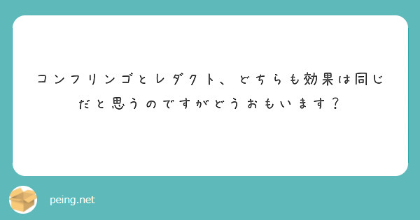 クィア ベイティングってご存知 Peing 質問箱