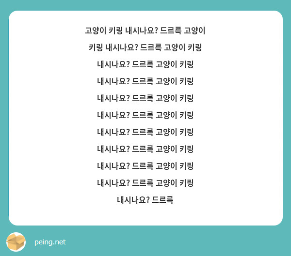 고양이 키링 내시나요? 드르륵 고양이 키링 내시나요? 드르륵 고양이 키링 내시나요? 드르륵 고양이 키링 내시나요? 드르륵 고양이 키링 내시나요? 드르륵 고양이 키링 내시나요? 드르륵 고양이 키링 내시나요? 드르륵 고양이 키링 내시나요? 드르륵 고양이 키링 내시나요? 드르륵 고양이 키링 내시나요? 드르륵 고양이 키링 내시나요? 드르륵 