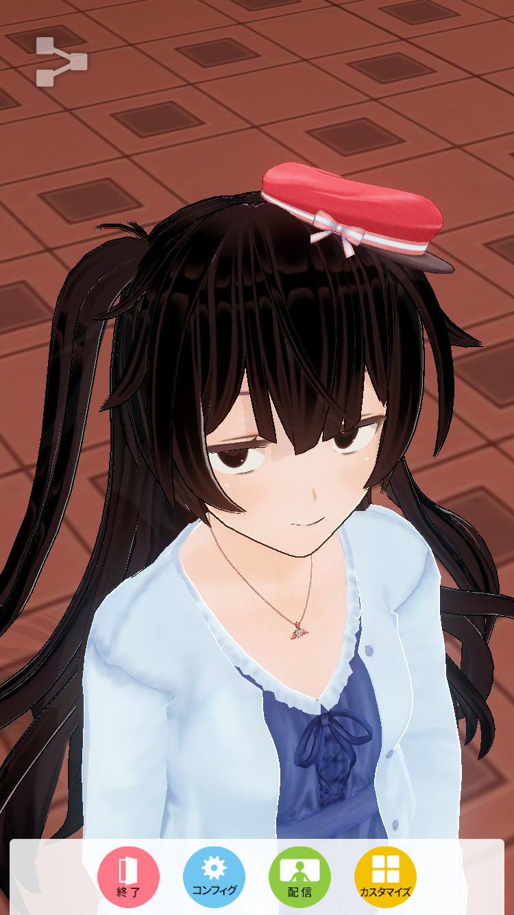 すたーーーーーりん