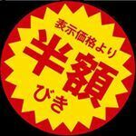 akito¥100