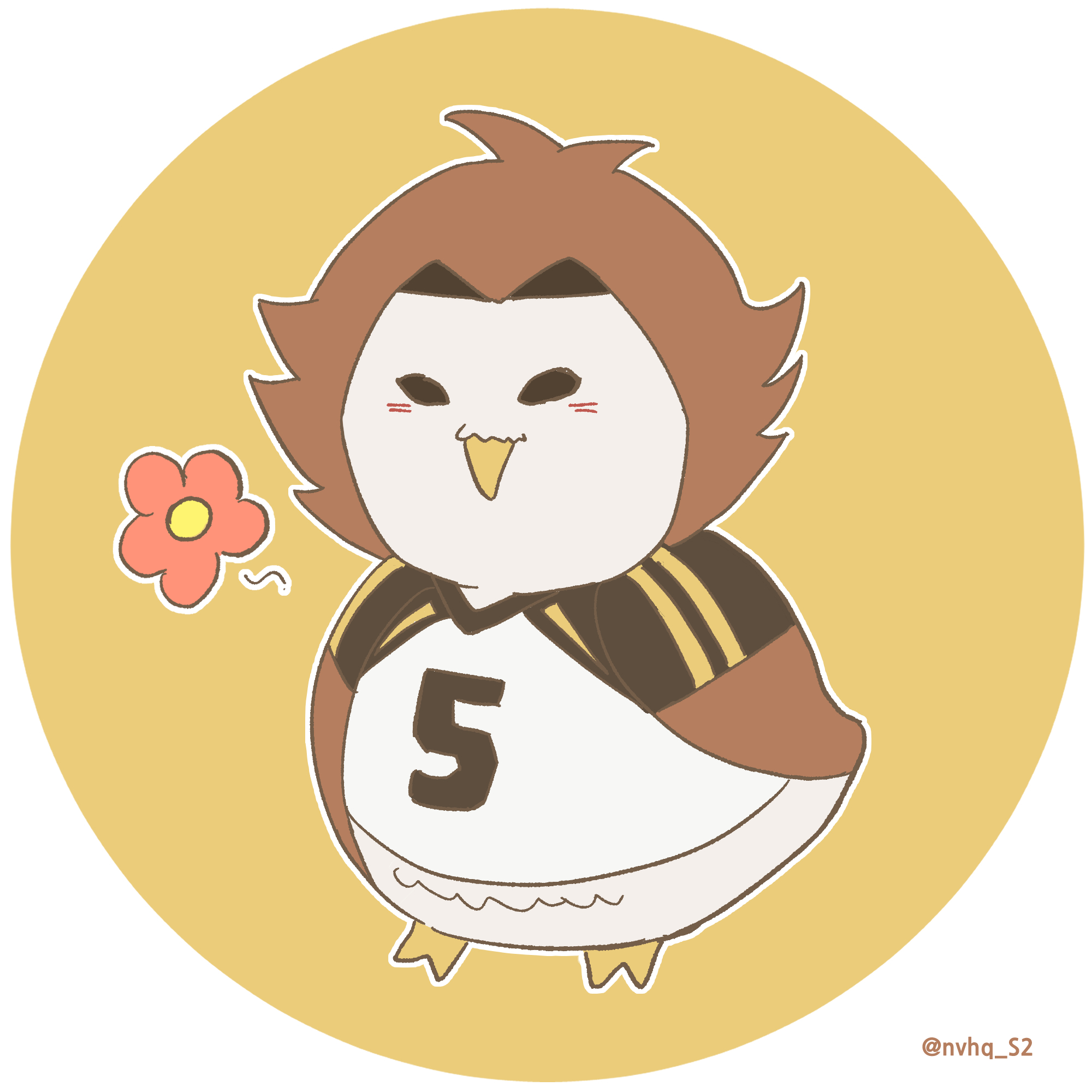 해숭이