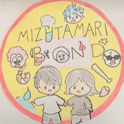 冬眠から目覚めた あいり ボン人 パオちゃんず