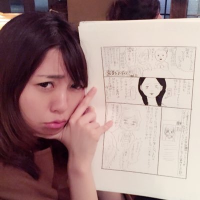 匿名で聞けちゃう 真船佳奈 オンエアできない 3刷発売中さんの質問箱です Peing 質問箱