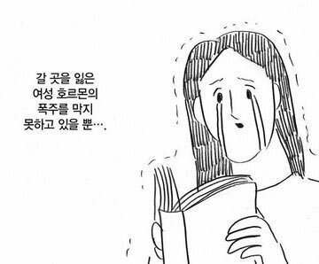 쿵야