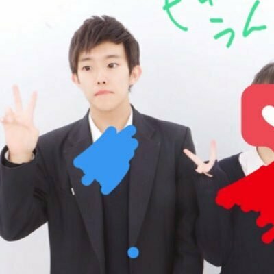 たー