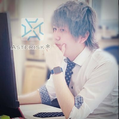 iTo＠ライブチャット代理店＊アスタリスクの社長
