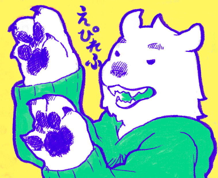 えぴれふ/中学美術