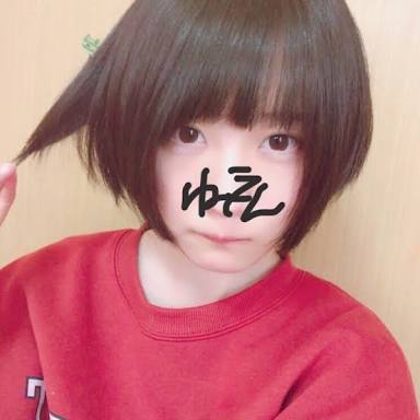 ゆいな