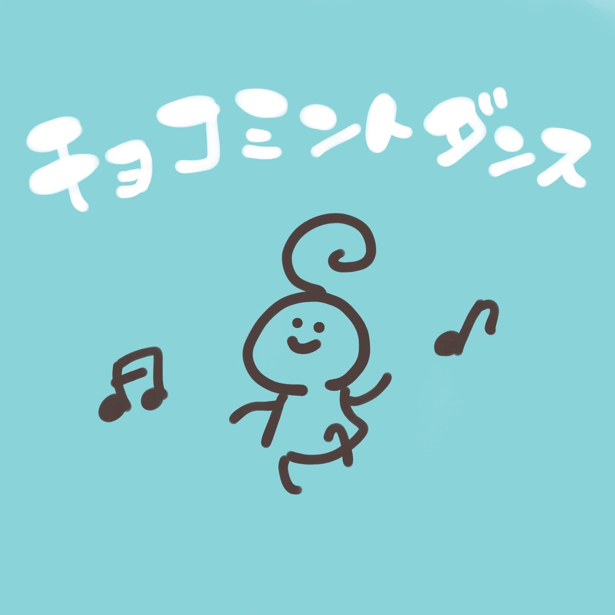 ⛄雪村望⛄