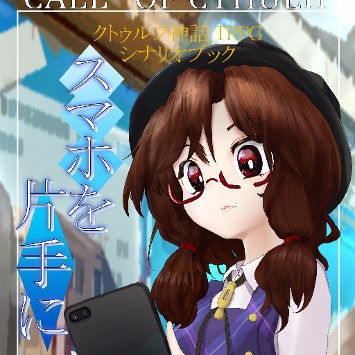 ザラキマ