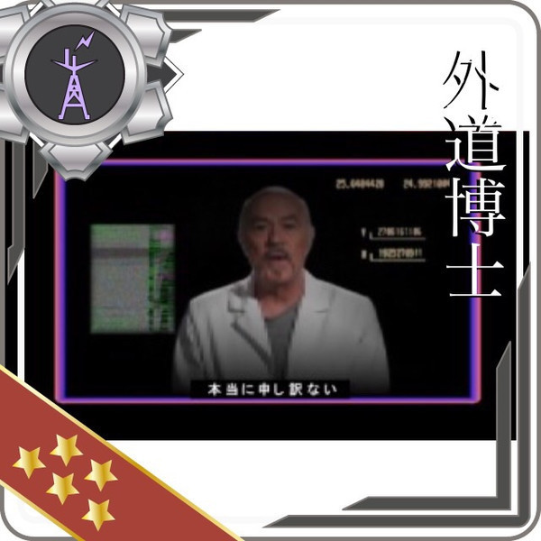 R眷属