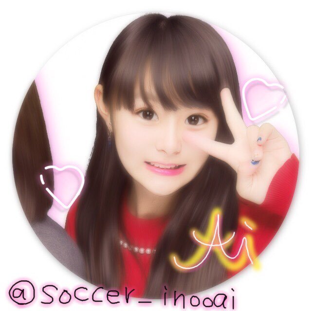 a i 🌸 ⚽️