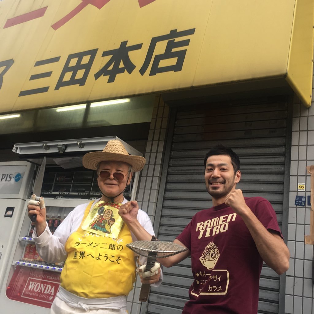 ジロリアン陸