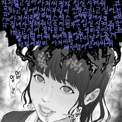 로위미피