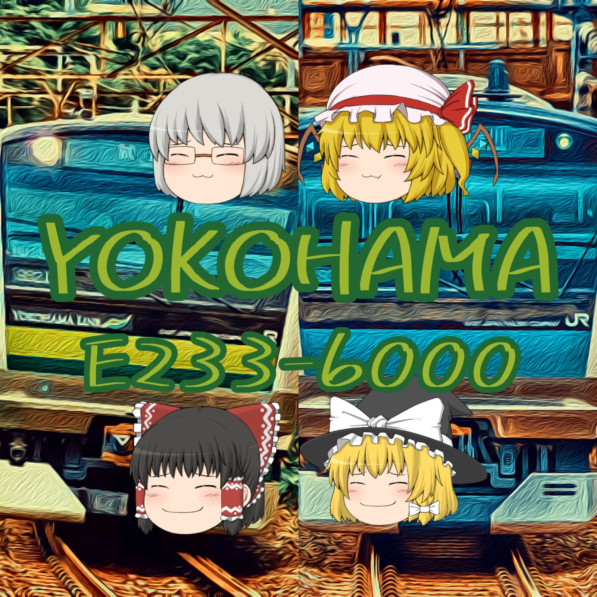 YOKOHAMA E233-6000