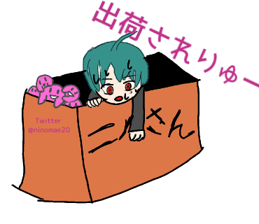 血濡組の【管理者】見習いのイラスト屋 綴(つづる)