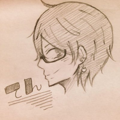 てん