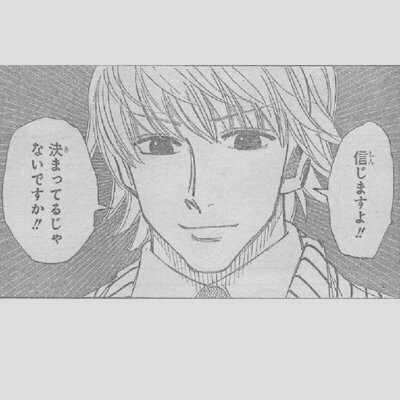 クリリン 元コンサルbot