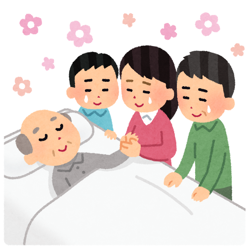 ともか
