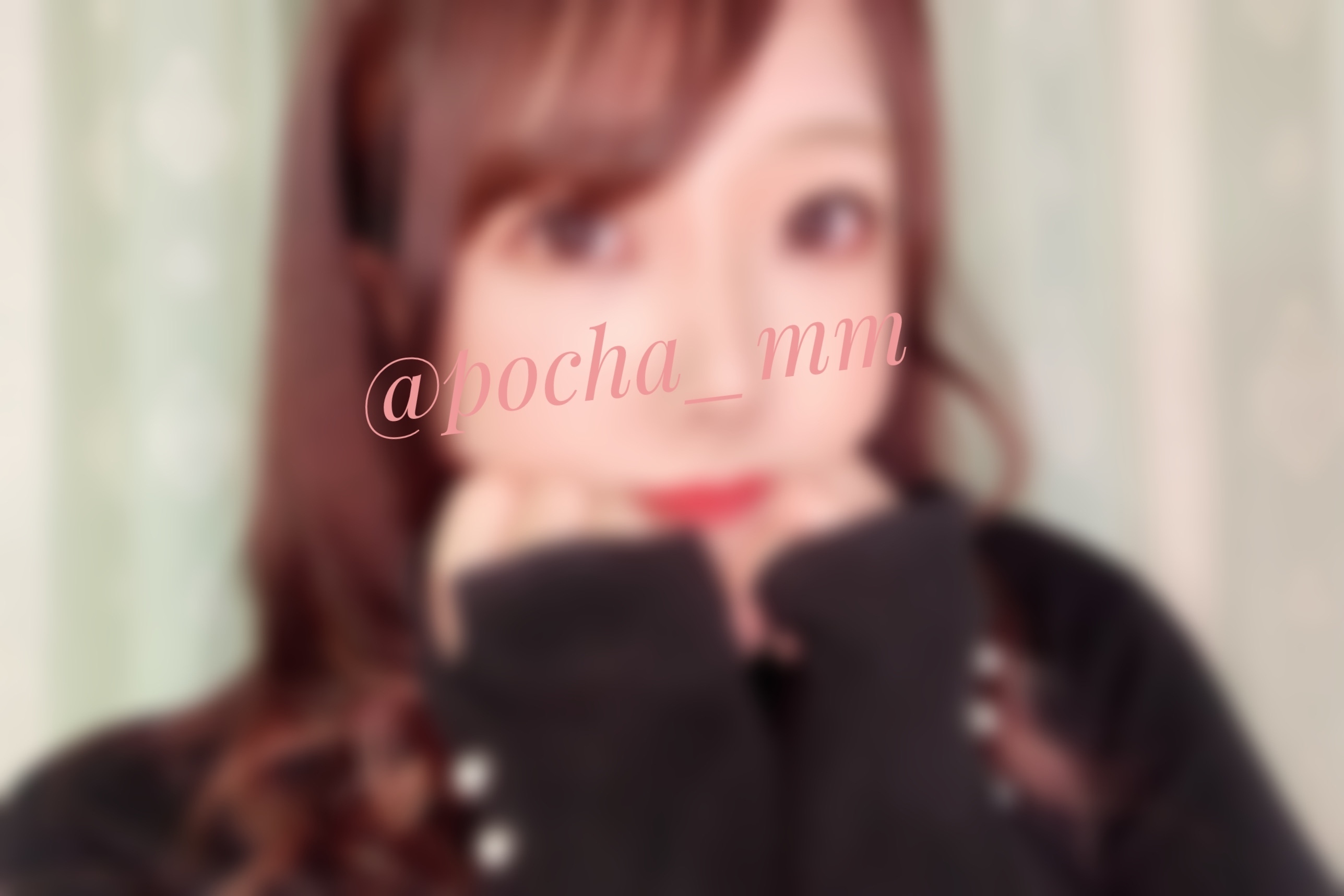 ぽぽ