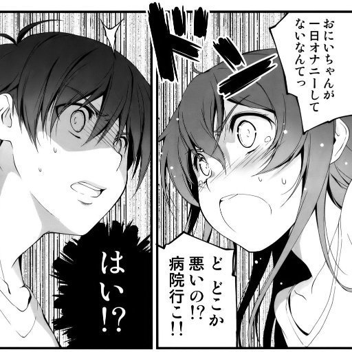 剥ぎコラbot@テンプレ