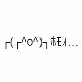 名もない旅人