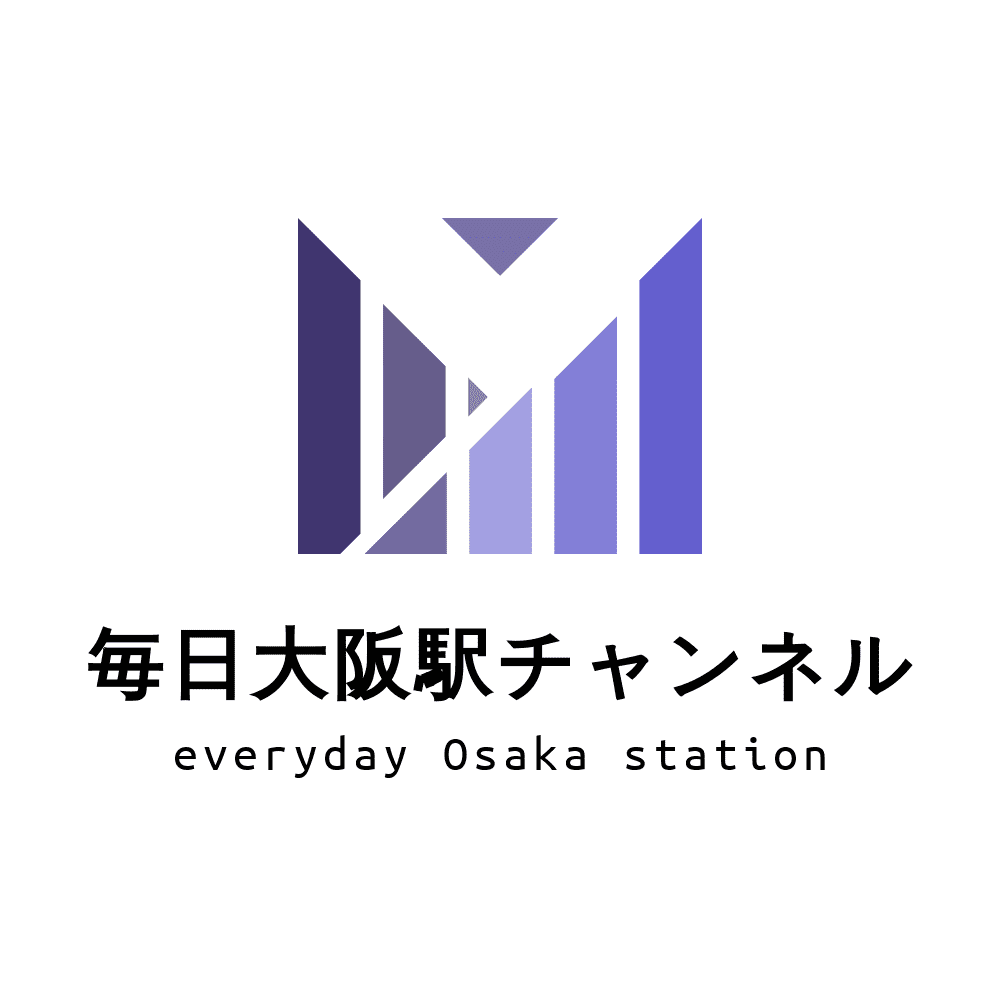 毎日大阪駅チャンネル / YouTube来てね！