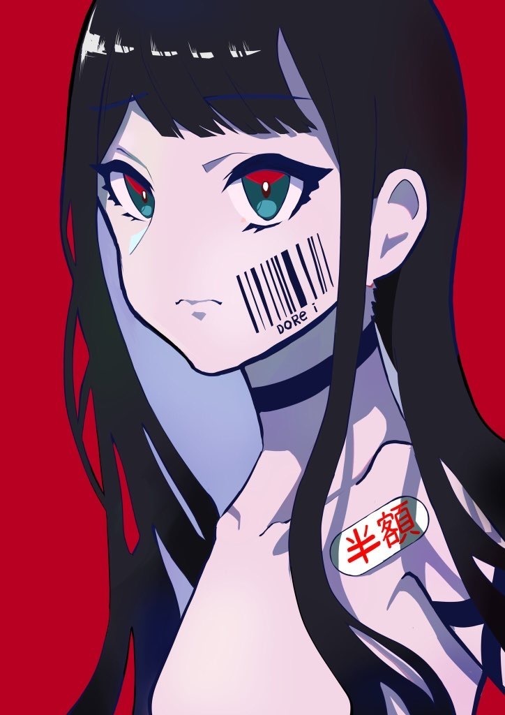 じょかちん