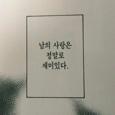 나타 드 코코