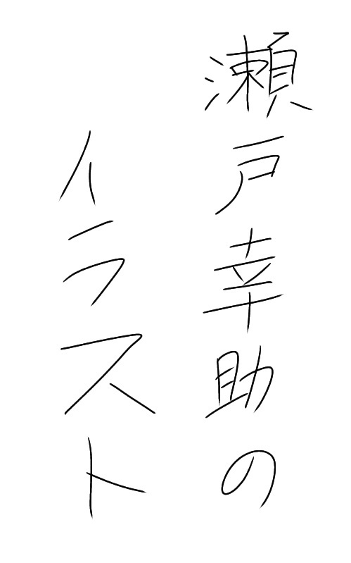 クローン閻魔大魔王様