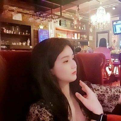 유진