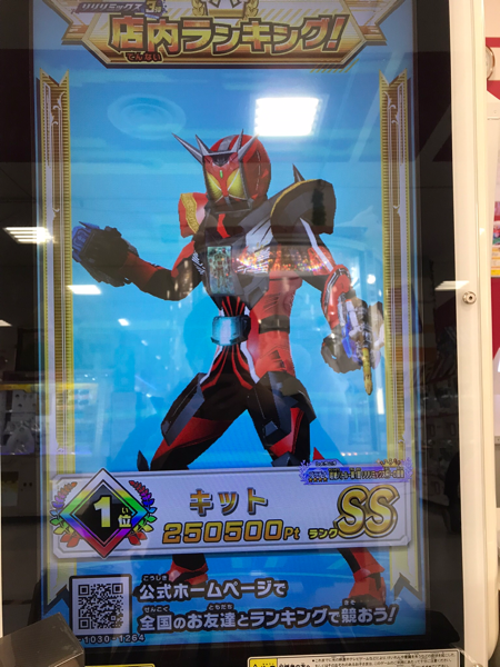 キットチャンネル