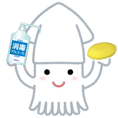 🦑イカ🦑