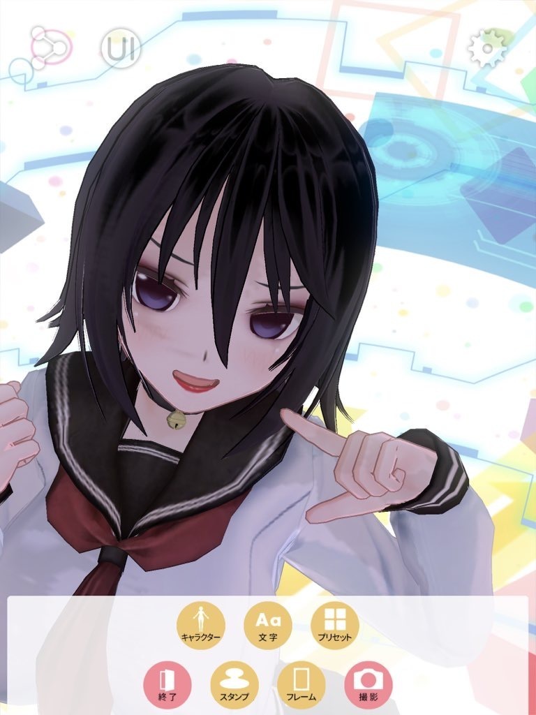 はにゃ❔❔❔