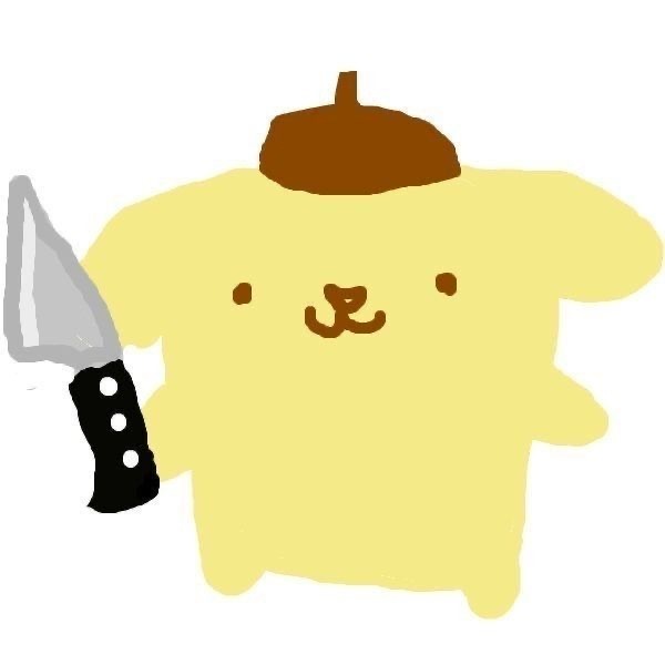 르미