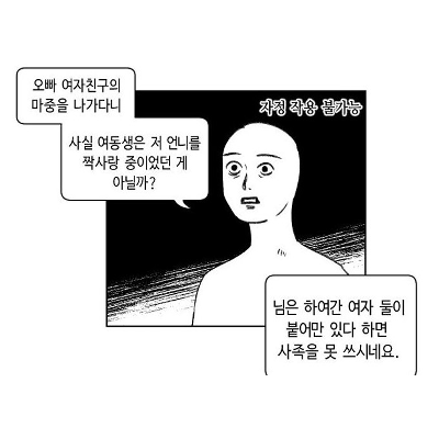 또속은GL봇