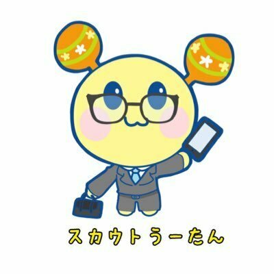 スカウトうーたん
