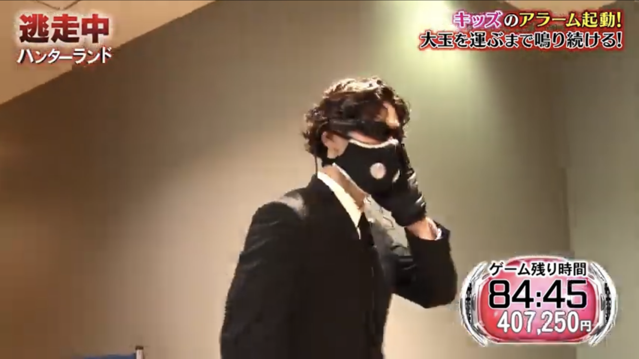 ハンター18VH