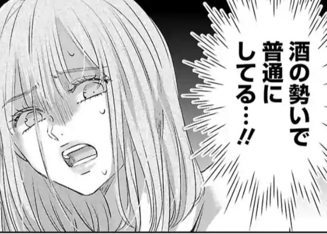 ミロ